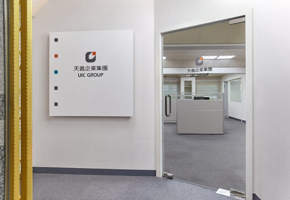 高雄分公司