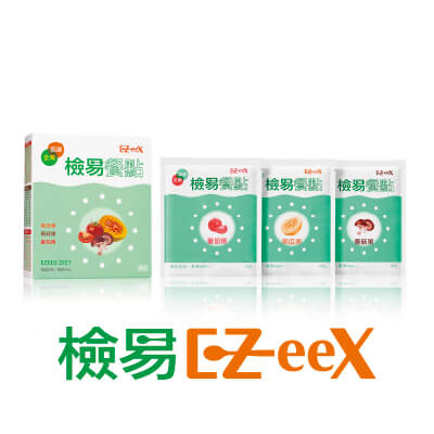 沖泡式低渣代餐(全素可食)