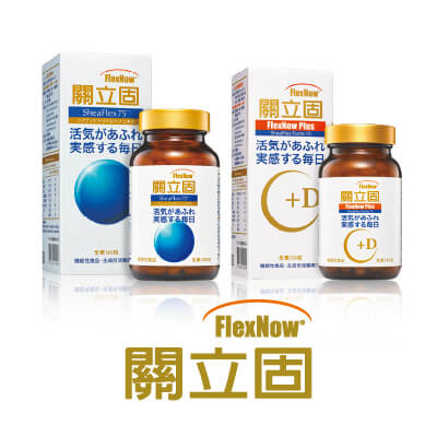 全球獨家 活關素75珍稀成分