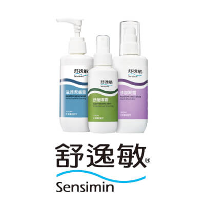 敏弱肌特選品牌