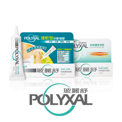 疤痕護理速乾凝膠