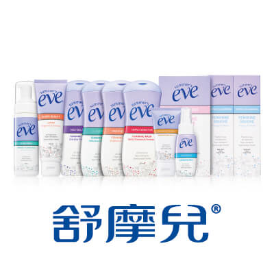 私密保養第一品牌