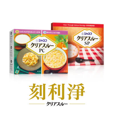 日本專利低渣檢餐食(即可食)